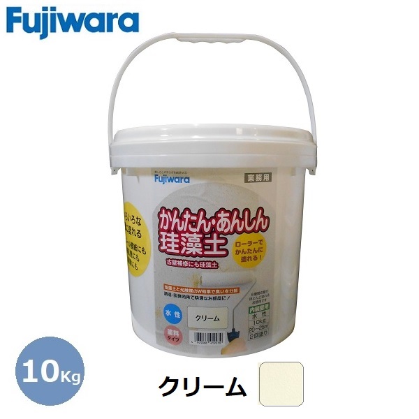フジワラ舎密学 ケイ藻土 かんたんあんしんケイ藻土 皮膚軟化剤 10kg 水溶性 かべ 塗り替え 壁用 安全性のある 飾り気の無い 壁材 古壁 取りつくろう リフォーム 室内装飾 調湿 今めかしい 自然的 DIY