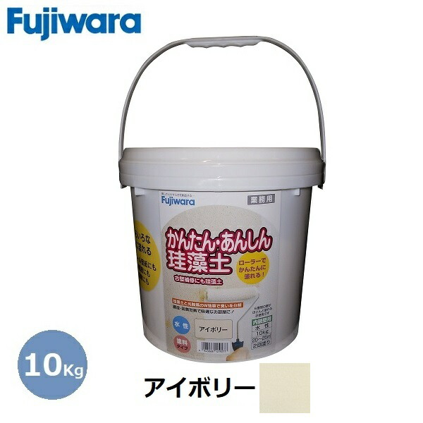 フジワラ化学 内装調湿性仕上塗材 かんたんあんしん珪藻土 ホワイト 10kg Amazon | フジワラ化学 内装調湿性仕上塗材 かんたんあんしん