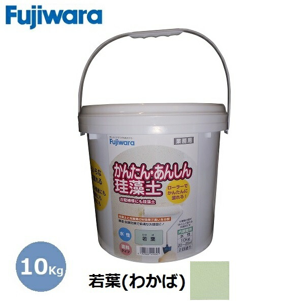 楽天市場】フジワラ化学 珪藻土 かんたんあんしん珪藻土 ベージュ 10kg