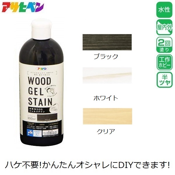 楽天市場 アサヒペン 水性塗料 水性ペンキ マット調 つや消し 0 5l イエロー 黄色 ベージュ 茶色 ブラウン 屋内 屋外 室内 壁 ｓ ｓ ｎ