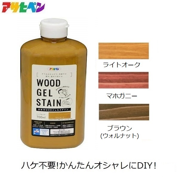 楽天市場 アサヒペン 水性塗料 水性ペンキ マット調 つや消し 0 5l イエロー 黄色 ベージュ 茶色 ブラウン 屋内 屋外 室内 壁 ｓ ｓ ｎ