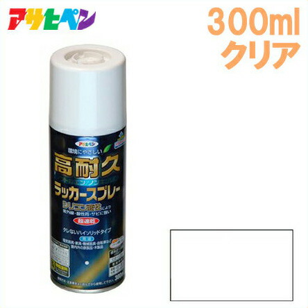 【楽天市場】アサヒペン 高耐久ラッカースプレー 黄色 300ml[塗料 スプレー 塗装 イエロー カー用品 補修用品] : Ｓ．Ｓ．Ｎ