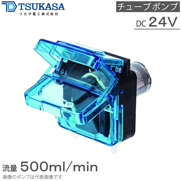 ツカサ電工 チューブポンプ 小型 PT-LP1-500-KA PT-LS1-500-KA PT-LP2-500-KA PT-LS2-500-KA 24V 薬液ポンプ 移送ポンプ 薬液注入ポンプ 薬品移送ポンプ ローラーポンプ｜Ｓ．Ｓ．Ｎ