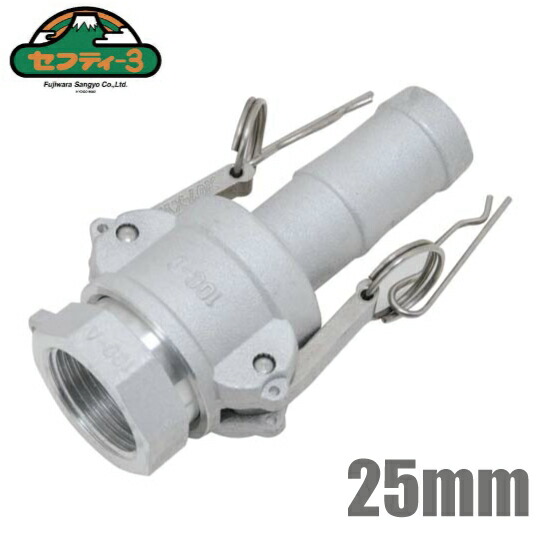 楽天市場】エンジンポンプ 40mm/25mm 口径落とし ホース
