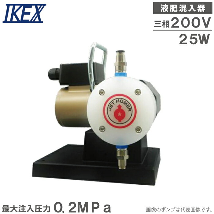 楽天市場】スナオタイマー オートレイン 液肥混入器 ジェットパルス 