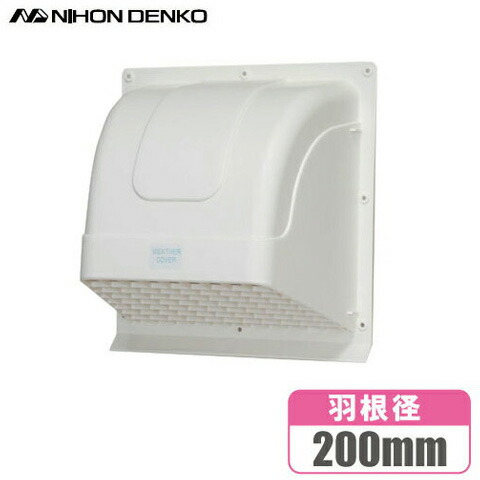 楽天市場】パナソニック 産業用 換気扇 羽根径 25cm 有圧換気扇 FY