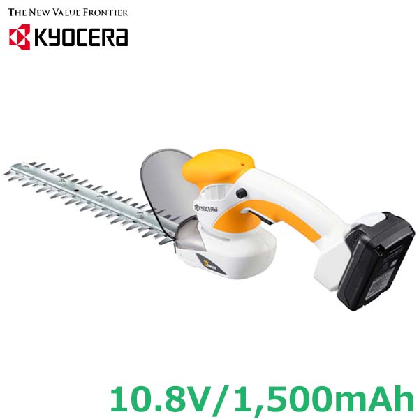 京セラ 切り調えるバリカン 申し受ける式 電動 ヘッジトリマー 刈込幅260粍 10.8V BHT-1100L1 蓄電池式 コードレス 生け垣バリカン 垣根 リョービ