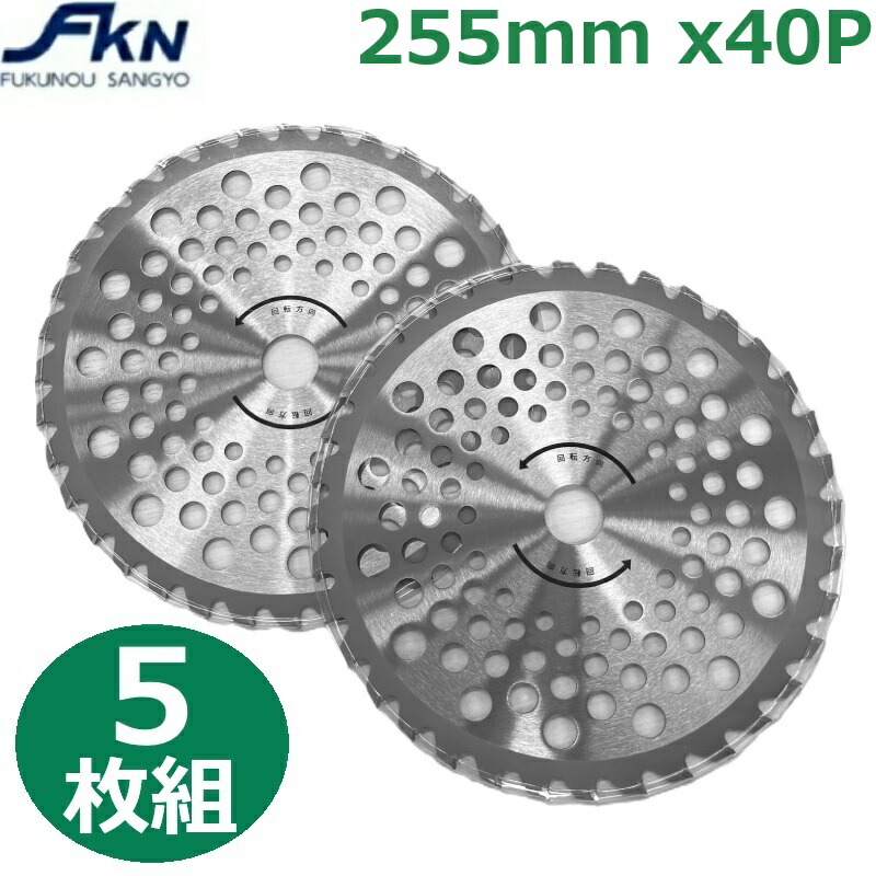 30枚セット チップソー 255mm 40枚刃 替え刃 カッター草刈機 雑草 F dショッピング |チップソー 255 草刈機 替刃 刈刃 草刈り機
