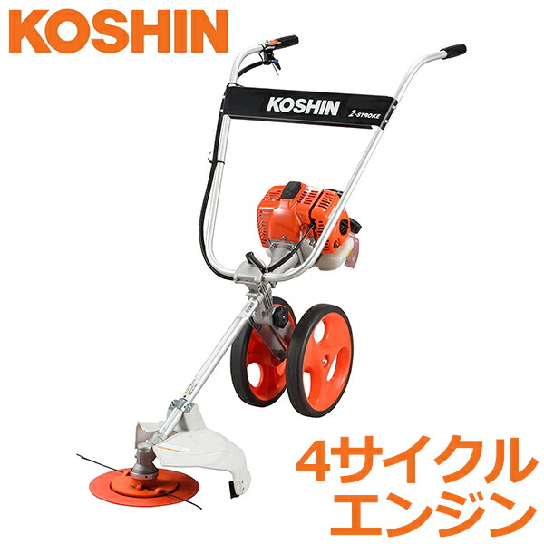 工進 手押し祝言 草刈チャンス 草刈り機 エンジン式 刈払機 Ebc 35c 4銀輪 換気物量35cc ナイロン吊りひも 小型 パウダーコンパクト Musiciantuts Com