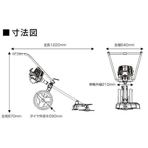 工進 手押し祝言 草刈チャンス 草刈り機 エンジン式 刈払機 Ebc 35c 4銀輪 換気物量35cc ナイロン吊りひも 小型 パウダーコンパクト Musiciantuts Com