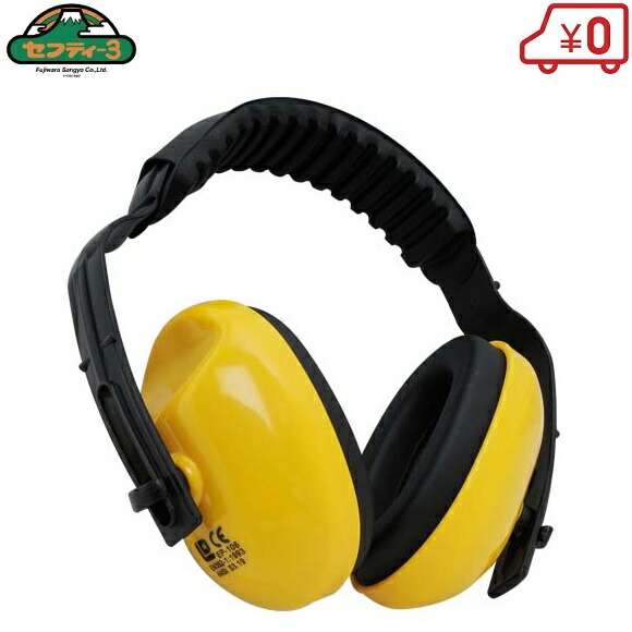 DEWALT イヤーマフ 防音 Bluetooth 付き DEWALT イヤーマフ 防音 Bluetooth 付き DEWALT Safety Earmuffs