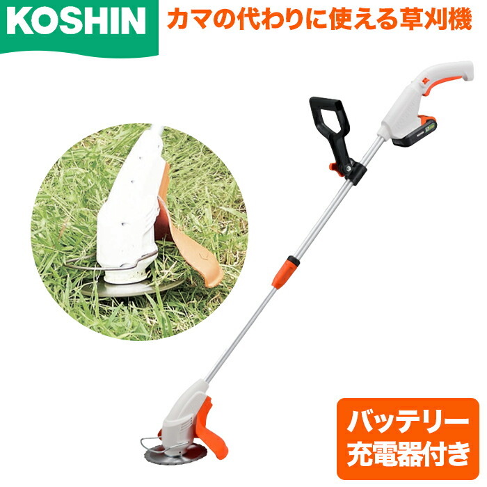 楽天市場】工進 軽量 充電式 草刈り機 SGC-180用 樹脂ブレード 5枚組