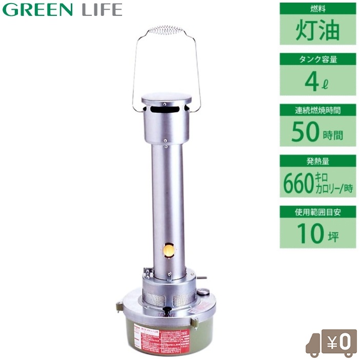 楽天市場】!!エントリーで最大100%ポイントバック!! ネポン 環境制御