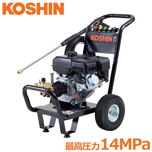 工進 発動機式 高圧洗いもの機 14MPa JCE-1408UDX 拷問台付き添い人 コードレス 御勤め用 農機具 外壁 洗いもの