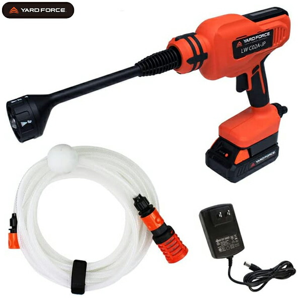 YARD FORCE 18V コードレス 強水圧洗浄機ハンディガンタイプ Amazon | YARD FORCE 18V コードレス 強水圧洗浄機 充電式