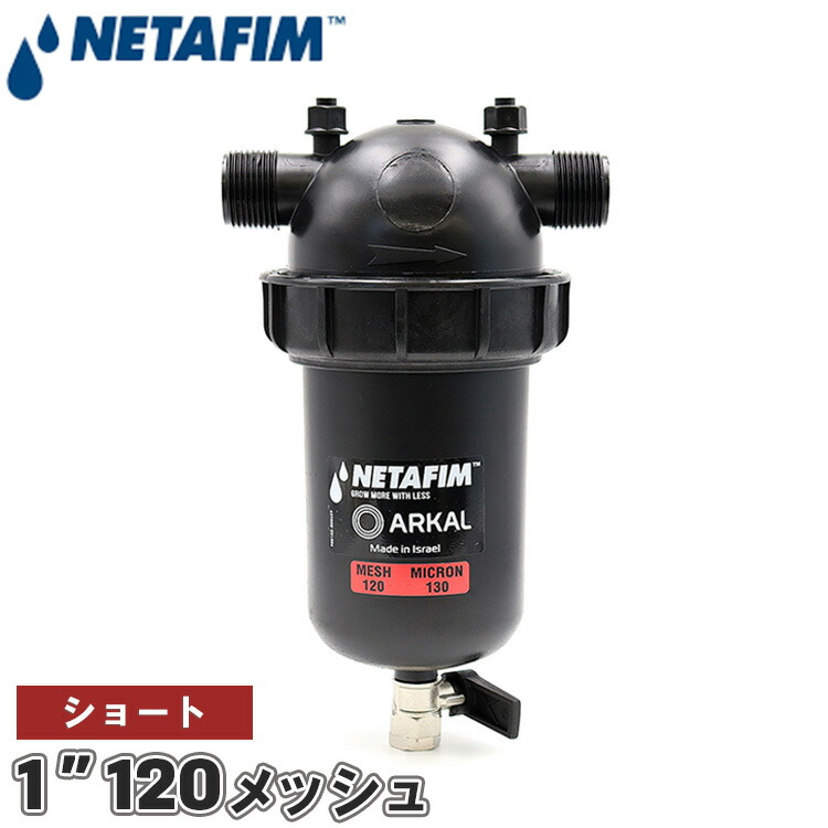 楽天市場】ネタフィム エレメント ディスクフィルター 1インチ 1 1/2