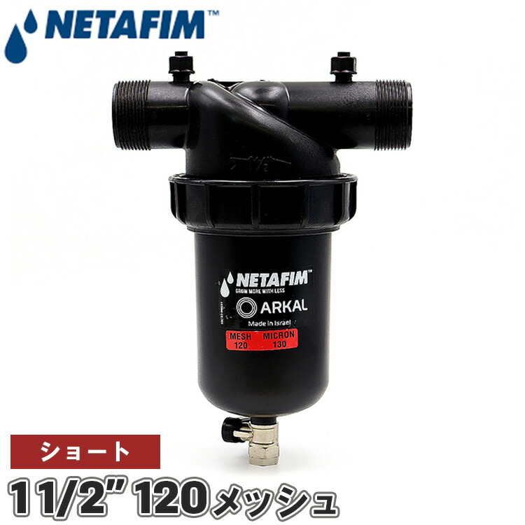 楽天市場】ネタフィム エレメント ディスクフィルター 1インチ 1 1/2