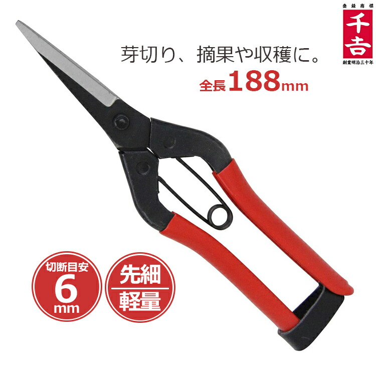 楽天市場】【メール便】岡恒 芽切鋏 NO.304 4968779304018 [鋏