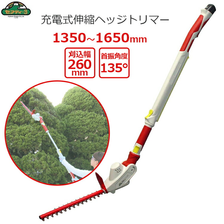 楽天市場】充電ヘッジトリマー&バリカン DHB-1025G DCM : DCM