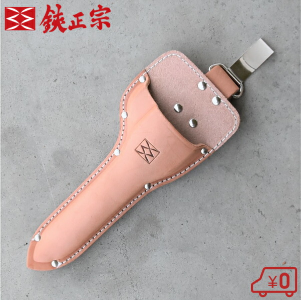 【値下げ】新品•未使用　本革　剪定鋏入、ショルダー 千吉 剪定鋏ケース 剪定ばさみ ケース ネイビー 剪定皮サック