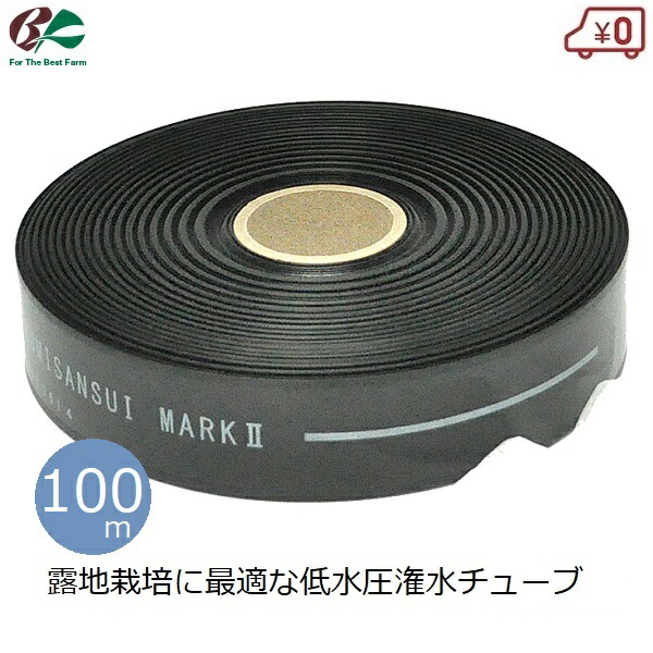 (個人宅配不可)潅水チューブ 潤水 潅水チューブ タキロンシーアイ 噴霧散水型 潤水 Y-10 0.2×55×200 P100 25本セット 潅水チューブ 灌水チューブ 個人宅配不可タキロンシーアイ セフティ灌水チューブ 青 0.15×50×200