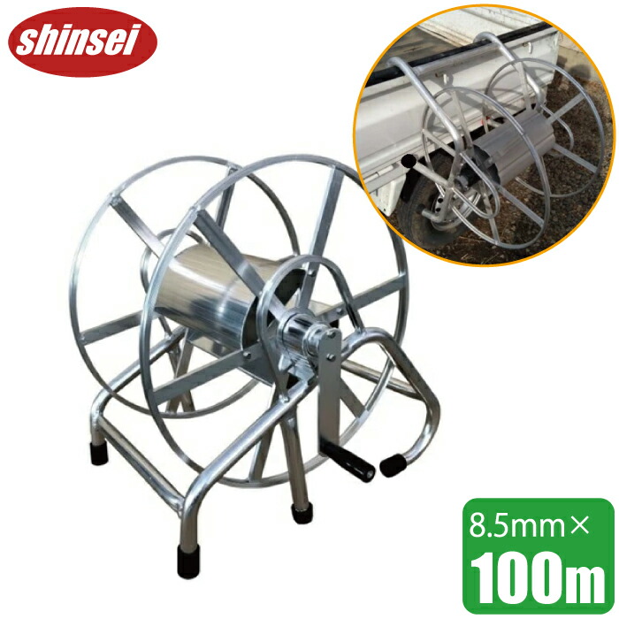 楽天市場】動力散布機用ホース巻取機 動噴ホース 農業用 ホース 農業