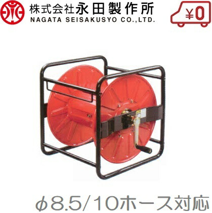 楽天市場】アルミ製 動噴ホース巻き取り機 8.5mm×150m 1/4より