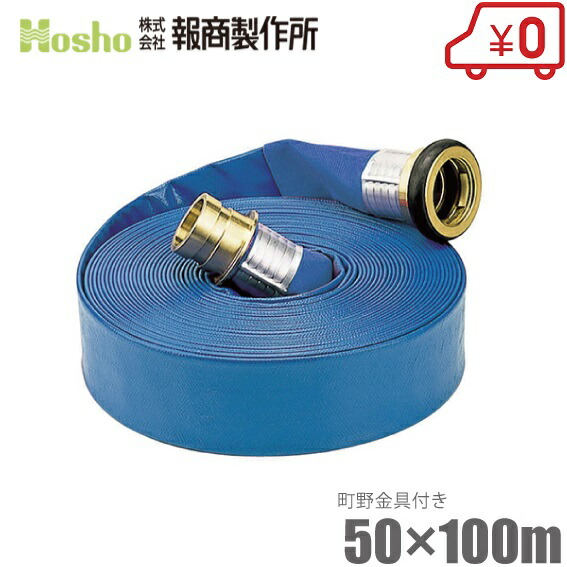 楽天市場】サンホープ スクリーンフィルター AKY38750 50mm ろ過器