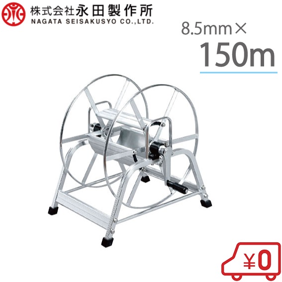 楽天市場】動力散布機用ホース巻取機 動噴ホース 農業用 ホース 農業 