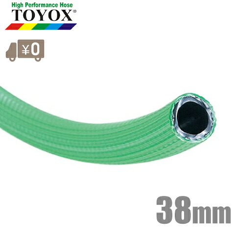 【貨物輸送無料】トヨックス デリバーホース W-38 38mm×60m [水 水抜き導管 散水導管 農学用導管 舟・船 洗いもの]