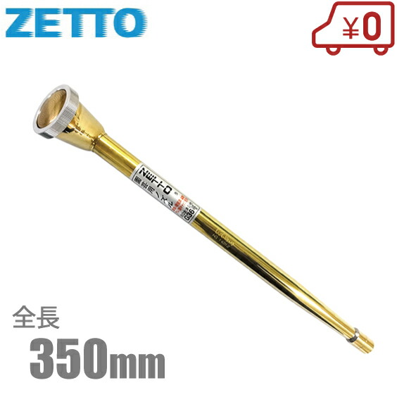 舟水　ソリッド超ロングトップ　3本セット（11・13・15）新品未使用品 楽天市場】【最短日選択は365日出荷】全天候型 日傘 内側 黒