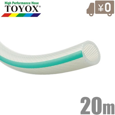 トヨックス トヨシリコーンホース TSI-32 32mm×20m [水もの水 食料雑貨類用導管 食料雑貨類導管 耐熱 耐油 持参導管]