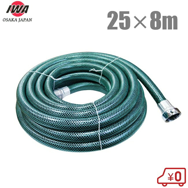 ⭐️静岡発　エンジン散水ポンプ　散水ホース付き　新品⭐️ 工進（KOSHIN） エンジンポンプ 4サイクル 散水ホース付 25mm 片手