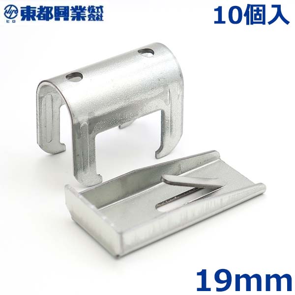 峰ジョイント 22mm パイプハウス 未使用品 81個　外ジョイント パイプハウス 部品 峰ジョイント 30度 (外ジョイント) 22mm用 農業用品