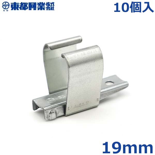 楽天市場】東都興業 ヒロパイプジョイント 19×19mm 50個入 ビニール