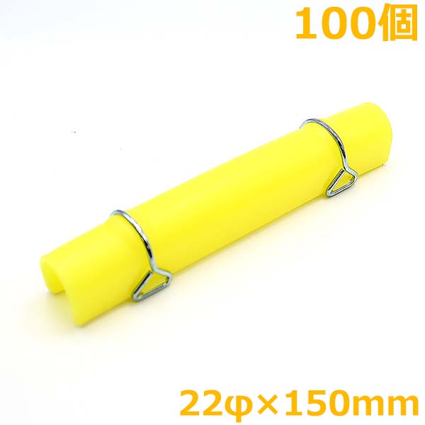 愛星特発 HGパッカー 22mm×150粍 100個入 住み家パッカー ビニール住み家 お仕舞い具 部分品 農学原材料