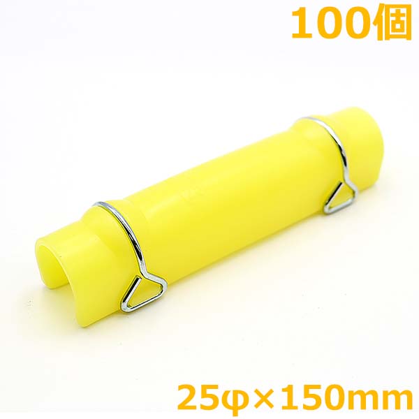 愛星特発 HGパッカー 25mm×150粍 100個入 住み家パッカー ビニール住み家 お仕舞い具 部分品 農学原材料