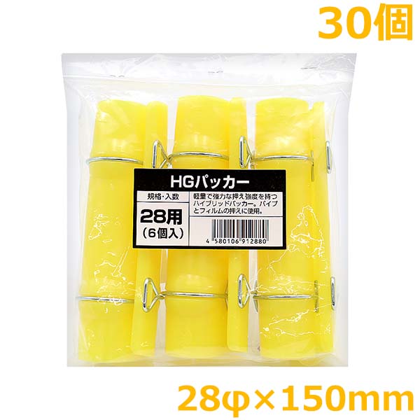 Amazon.co.jp: AllBright ハウスパッカー ビニールハウス