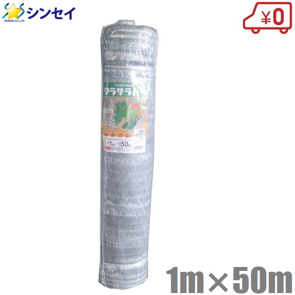 楽天市場】【法人様限定】農業用 不織布 1.5m×200m UV剤入 保温シート 農用 防鳥ネット 防虫シート ロール 農業資材 園芸資材 :  Ｓ．Ｓ．Ｎ