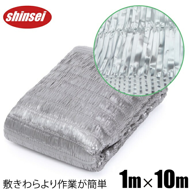 楽天市場】敷き藁の代わり ワラサラバー 1m×50m 敷きわら 敷藁 楽天市場】敷き藁の代わり ワラサラバー 1m×50m 敷きわら 敷藁