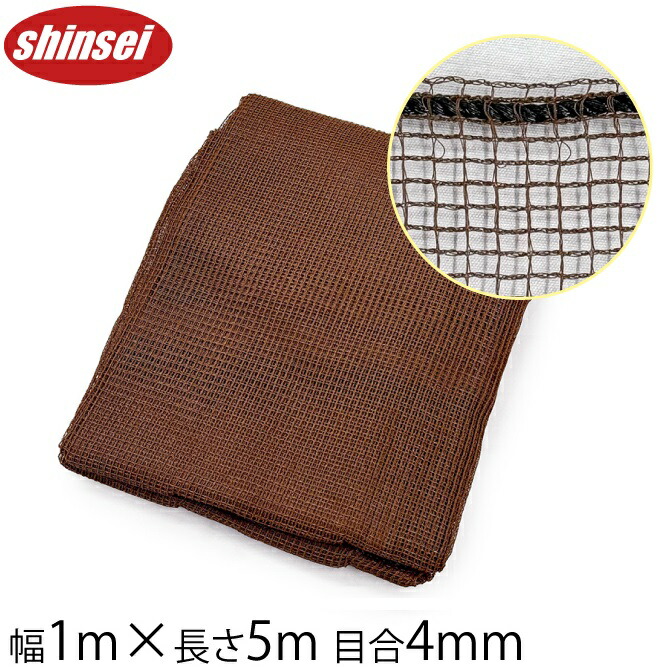 6セットベランダ 用遮光フェンスブラウンコーヒー　約1m×3m日除け　風通 6セットベランダ 用遮光フェンスブラウンコーヒー 約1m×3m日除け 風通 園芸