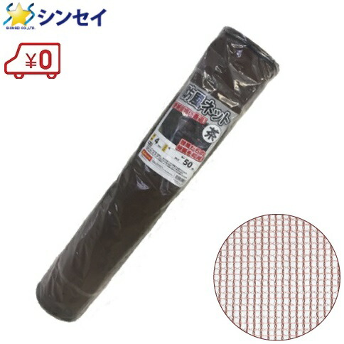 楽天市場】【法人様限定】防風ネット(白) 網目4mm×2.0m×50m 2本セット