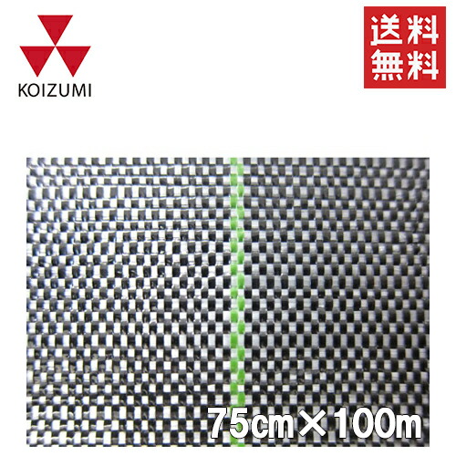 【法人様限定】小泉製麻 防草シート ルンルンシート白×黒 75cm×100m [農業資材 除草シート 雑草防止シート 雑草対策] 11,592円