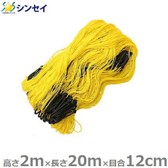 楽天市場】強靭 防獣ネット 2m×50m 3mm アニマルネット 害獣ネット 猪