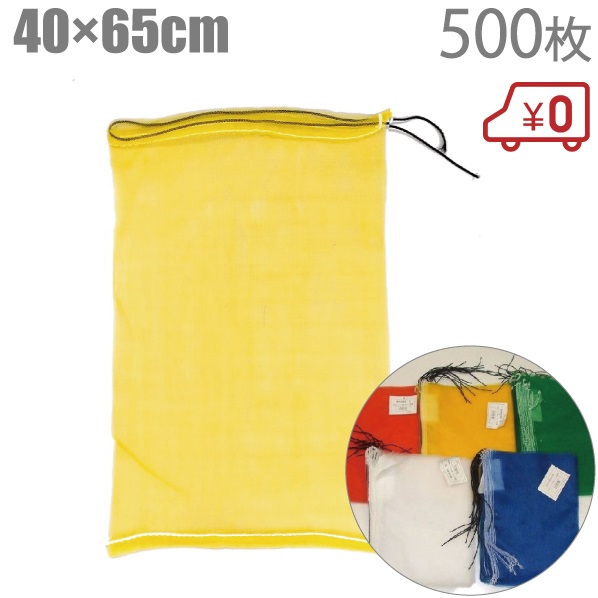 種籾サイバー空間 500枚 5色 40cm×65珊 種籾防疫袋 種もみ防疫袋 種もみサイバー空間 刈りいれる装置 農学原材料