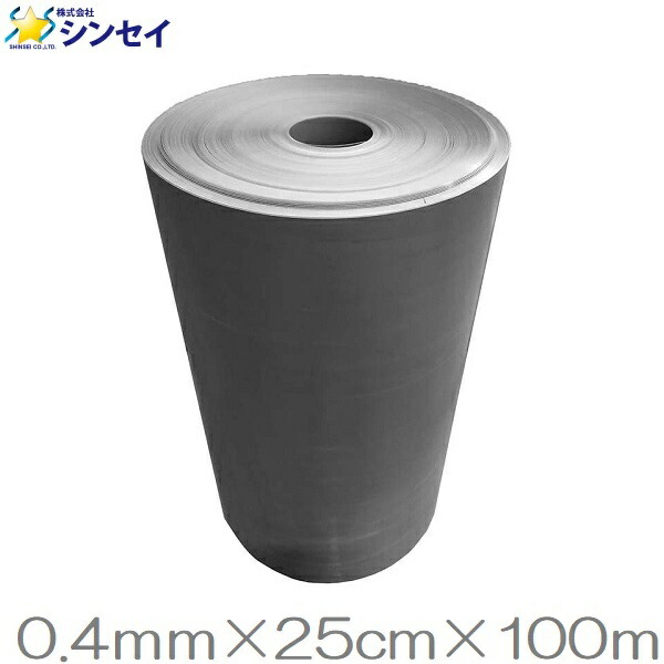 アゼシート 平型 25cm×100m 畦居敷き 畦畔板 アゼ板 あぜ板 アゼ波 あぜ差し固める 畑 土留め板 稼穡原材料 田面