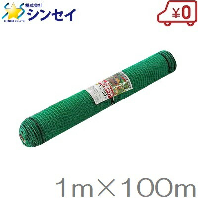 楽天市場】強靭 防獣ネット 2m×50m 3mm アニマルネット 害獣ネット 猪