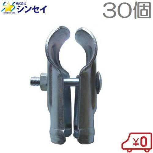 楽天市場】単管パイプ用 T型ジョイント 48.6mm 30個 単管ジョイント ビニールハウス用 単管接手 : Ｓ．Ｓ．Ｎ