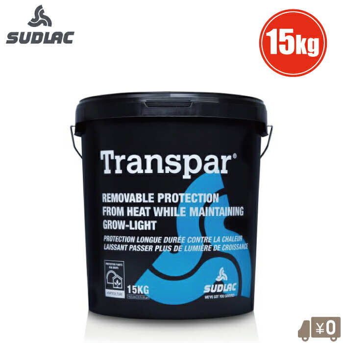 SUDLAC ハウス 遮熱剤 トランスパー 15kg ビニールハウス 大型 屋根ビニール 吹付 農ビ ビニール 農PO 農業用被覆資材