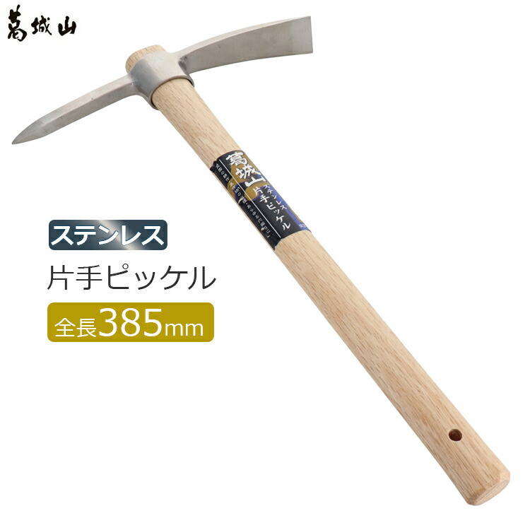 楽天市場】千吉 バチヅル 小十字鍬 1kg ツルハシ ホームピック 氷割り